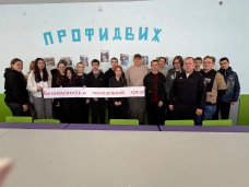 Профилактическая беседа! 1