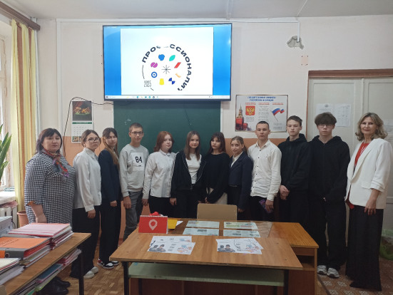 День Профессионалитета 1